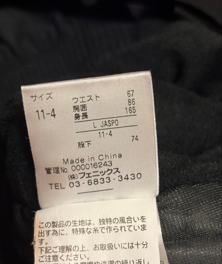 phenixスキーウェア 女性用 上下セット チェック柄