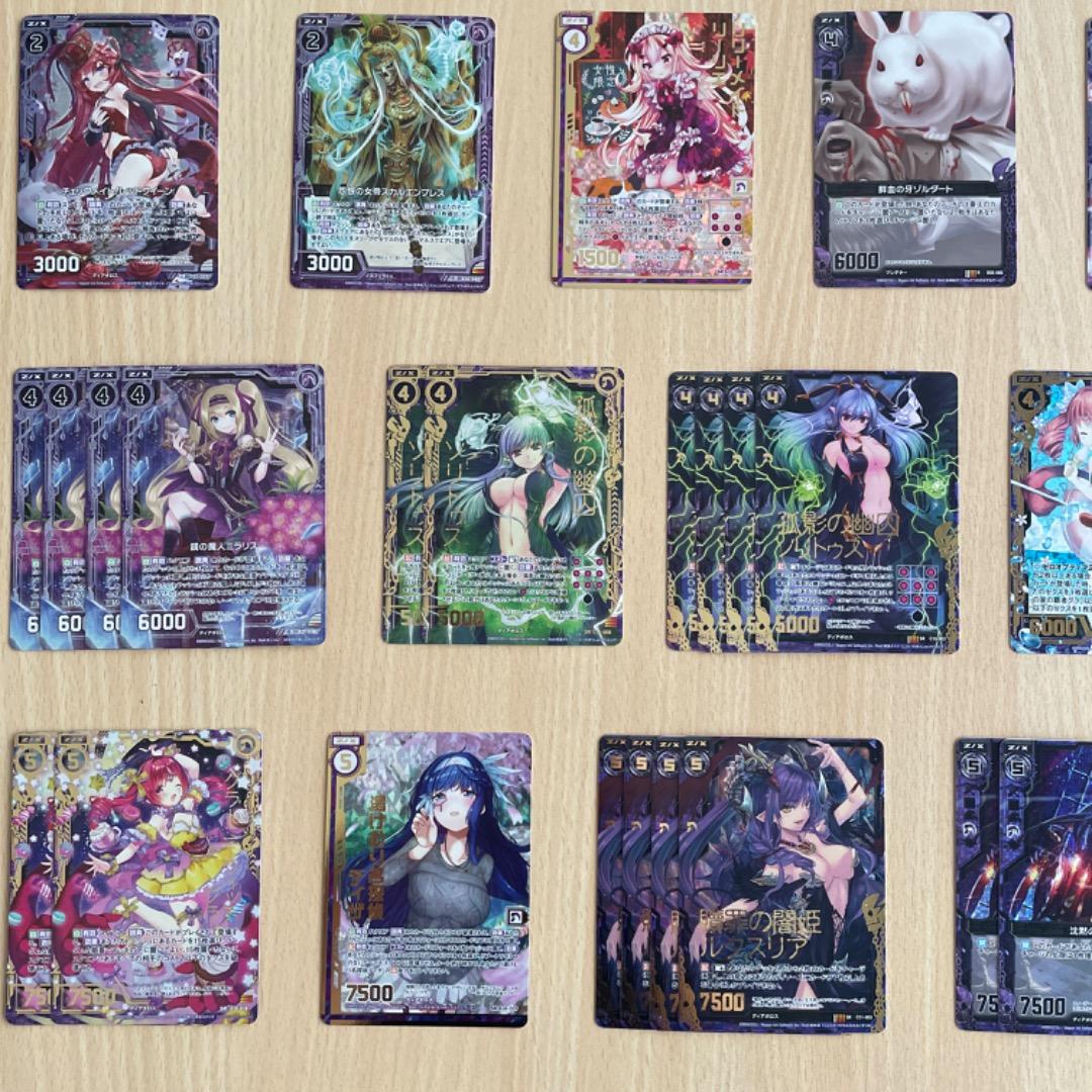 【Z/X】 ホログラム 汎用 黒 大量 まとめ売り ゼクス