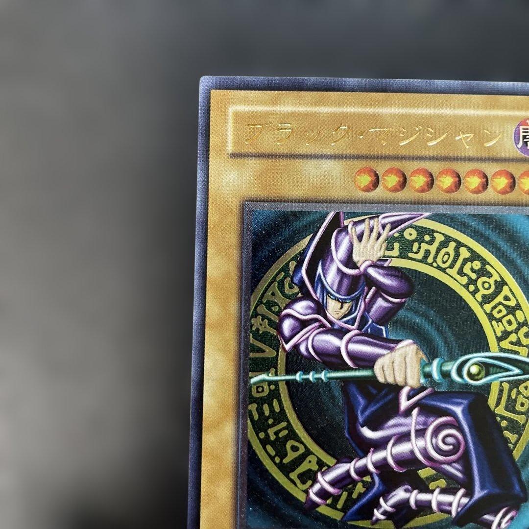 遊戯王2期　ブラック・マジシャン レリーフ　LN-53 2u