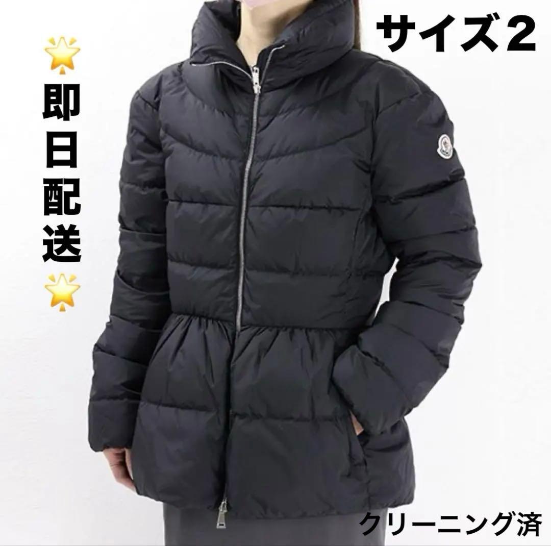 【MONCLER】モンクレール ダウン　カバーハンガー付き