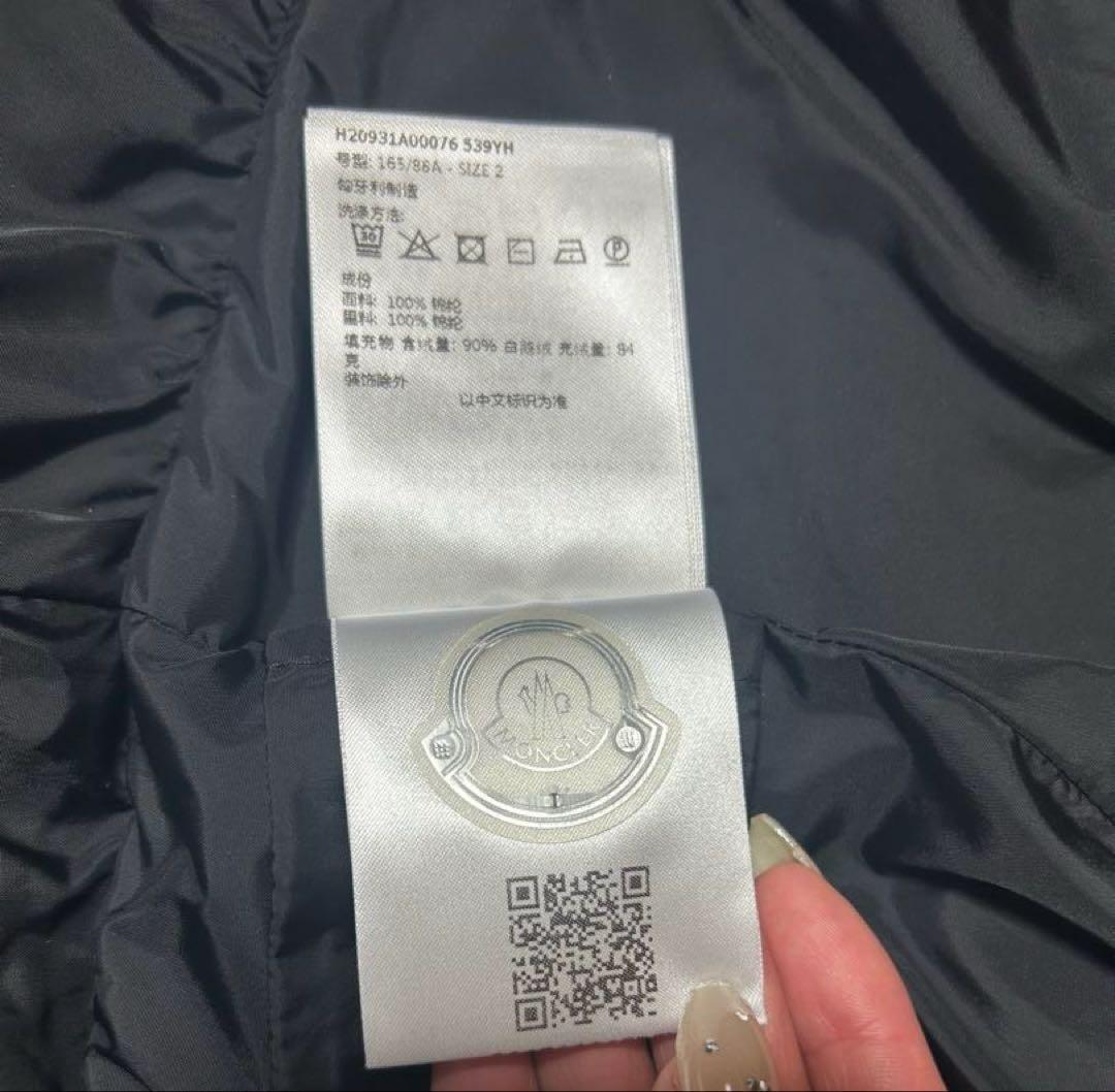 【MONCLER】モンクレール ダウン　カバーハンガー付き