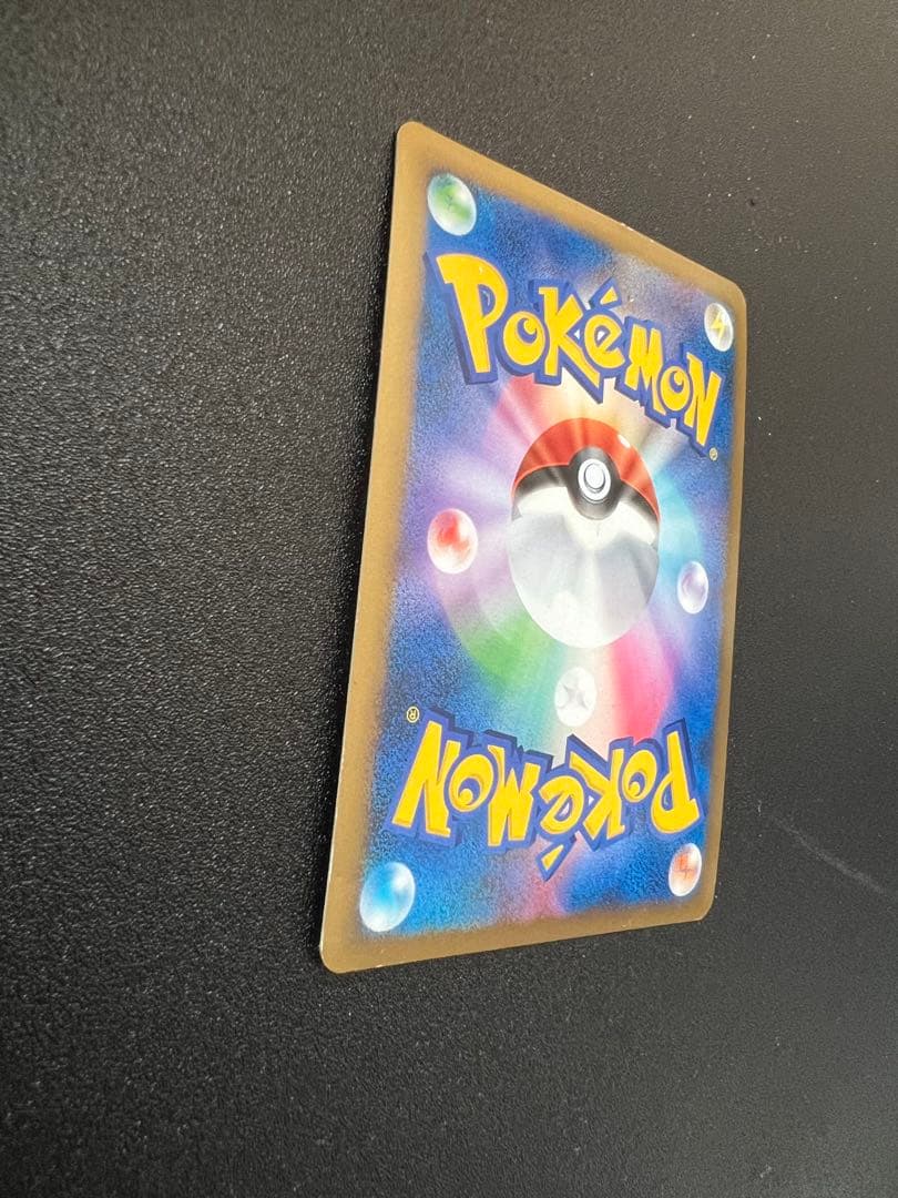 d*7様 ゲンガーLV.X ☆ Pt4 アルセウス光臨 043/090