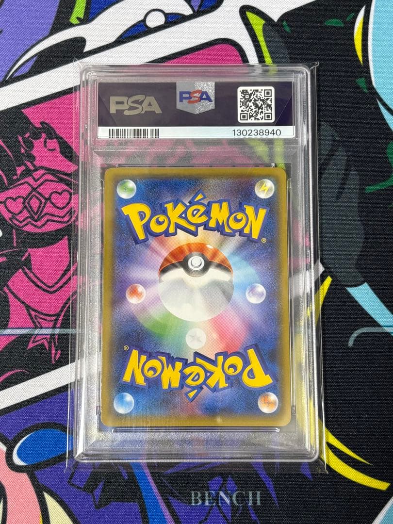 ヨコハマのピカチュウ PSA10 283/SM-P PROMO