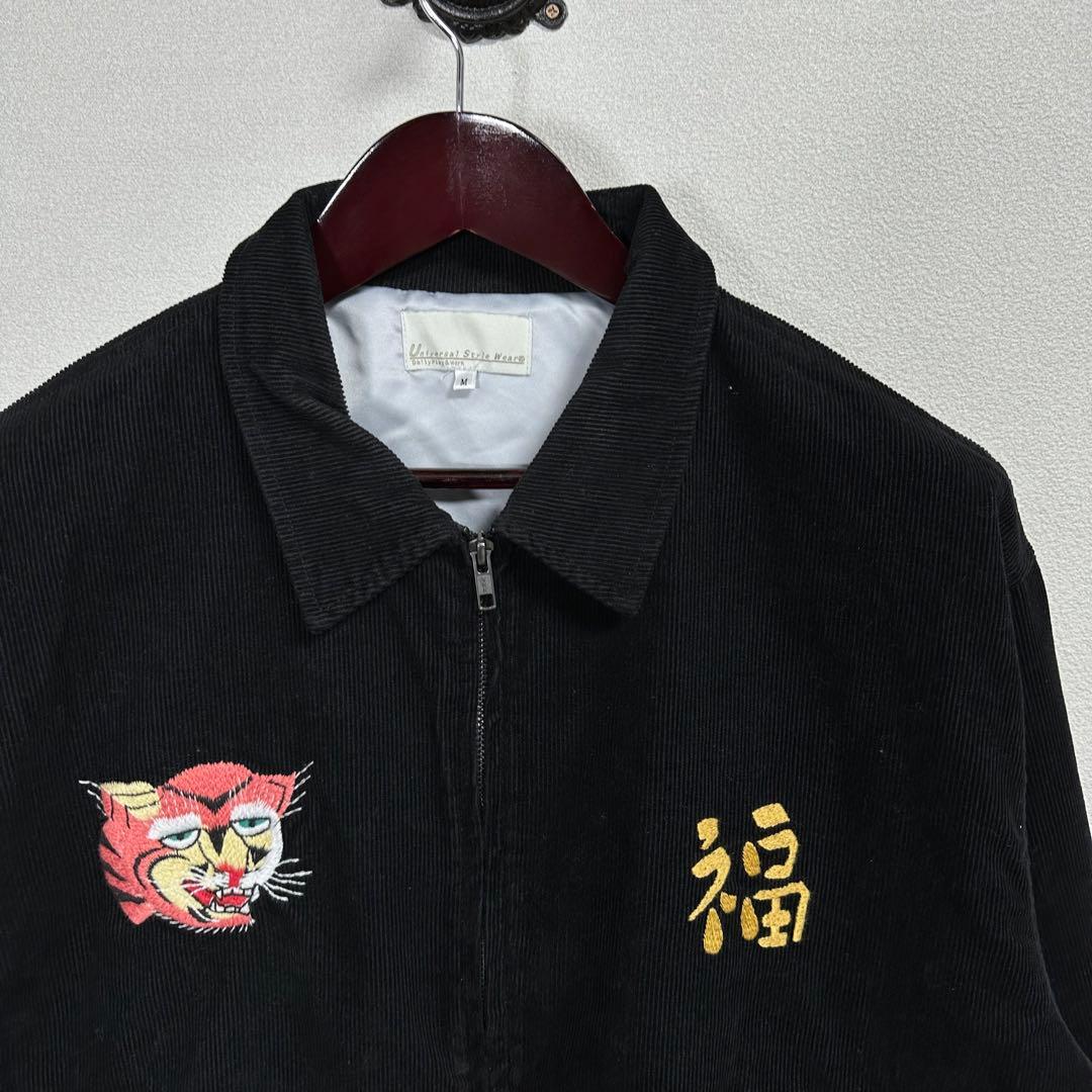 Universal Style Wear ベトジャン スーベニアジャケット