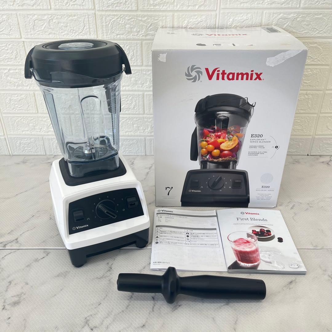 【最終値下げ！】Vitamix　バイタミックス　E320　ブレンダー