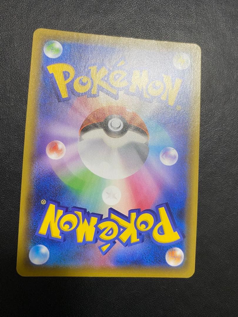 リザードンVMAX SSR シャイニースターV ポケモンカード