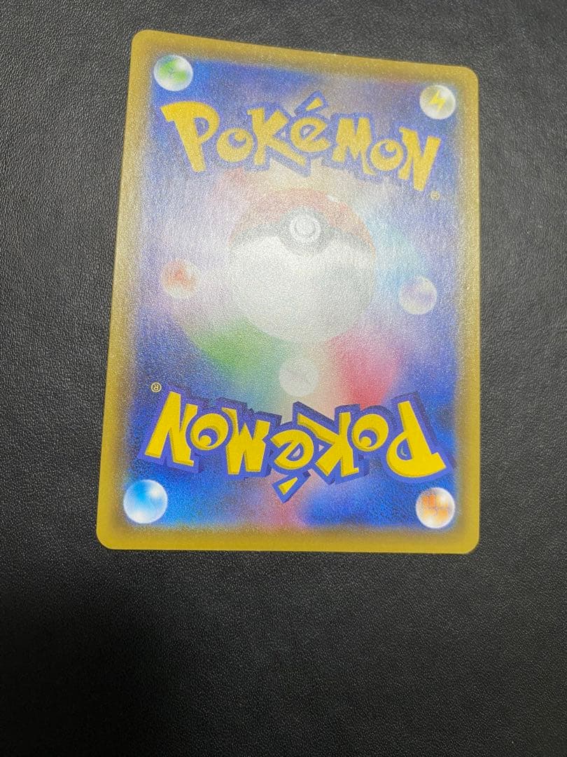 リザードンVMAX SSR シャイニースターV ポケモンカード