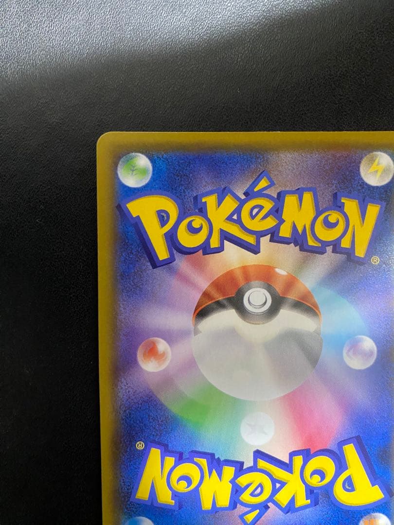 リザードンVMAX SSR シャイニースターV ポケモンカード