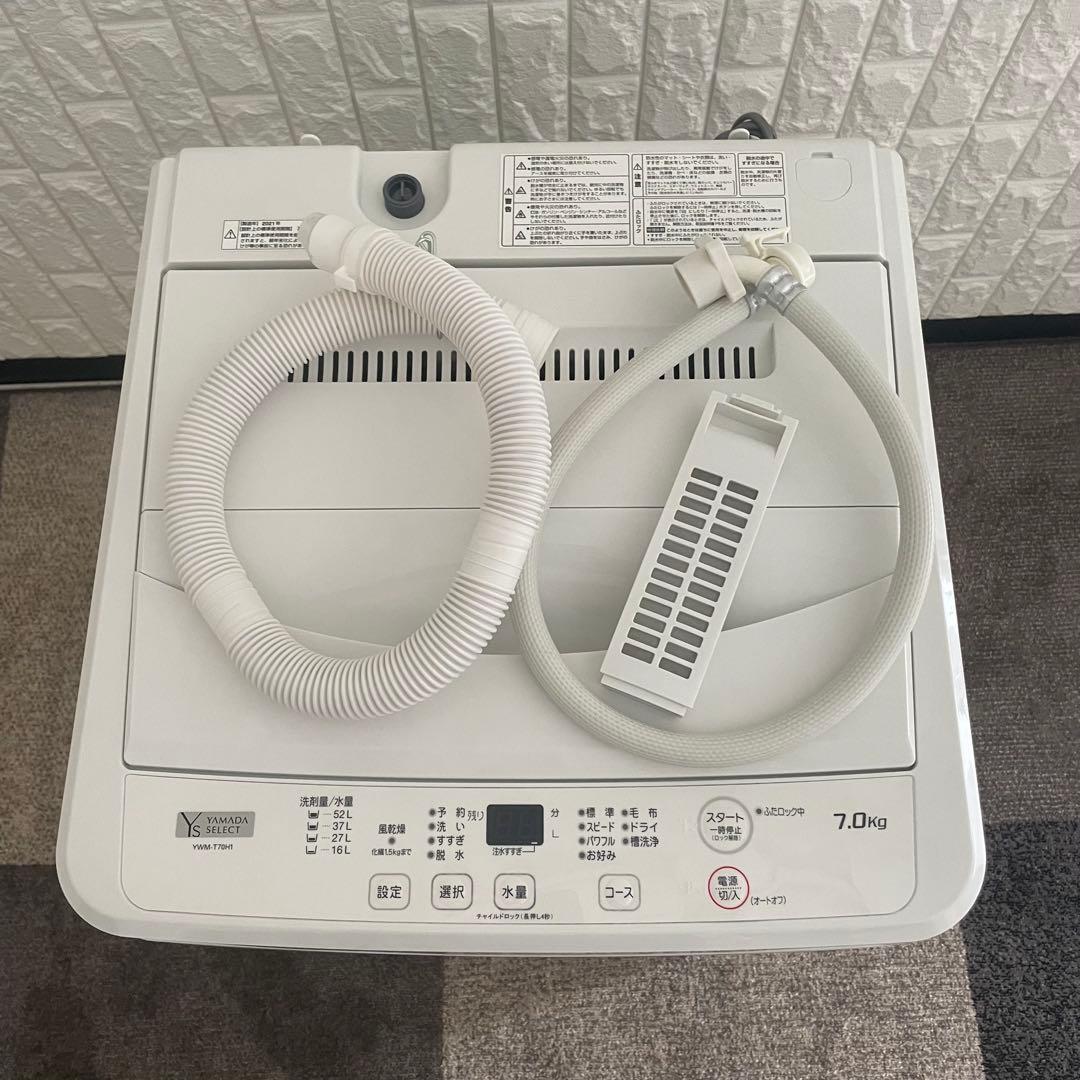 都内23区送料無料✨ヤマダ✨洗濯機YWM - T70H1 7.0KG 2021年