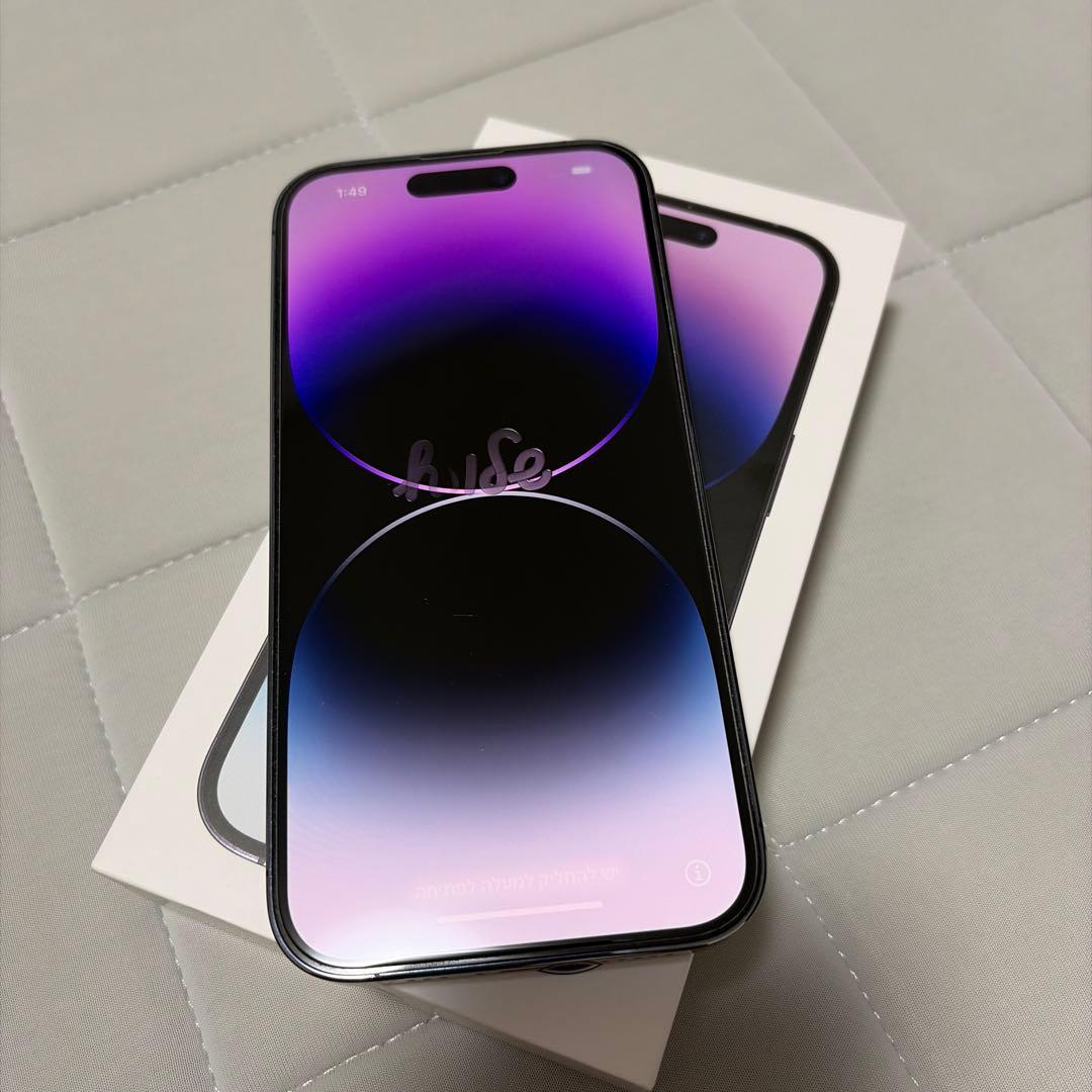 【最終価格】iPhone14Pro 256GB お買い得