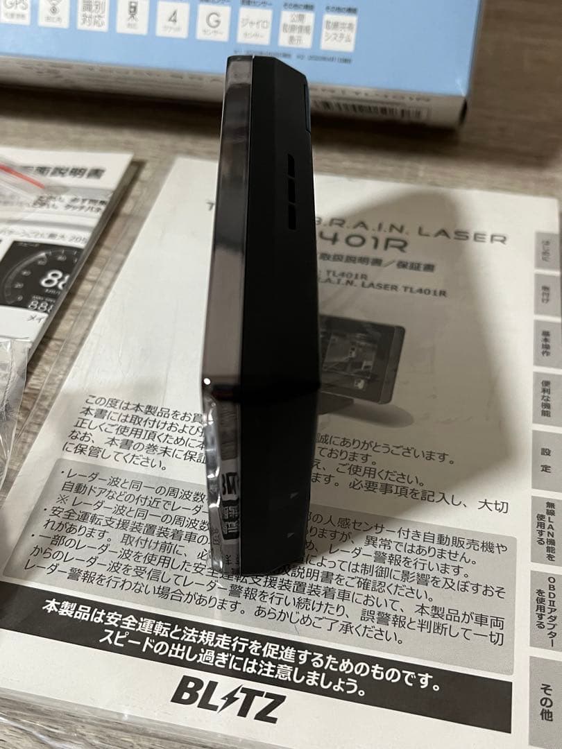 BLITZ TL401R レーダー探知機本体