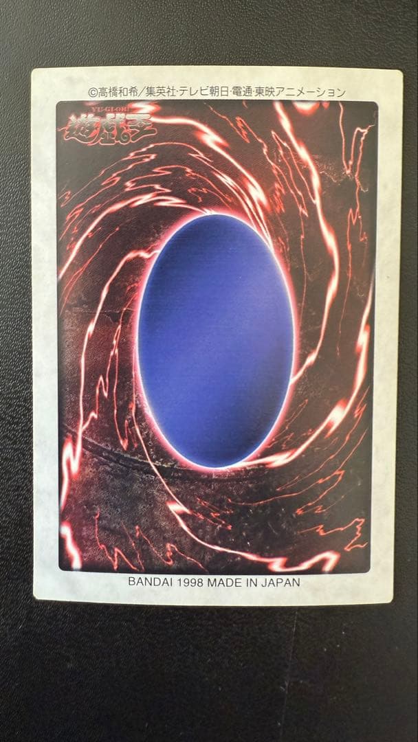 PSA10級　ブラック・デーモンズ・ドラゴン