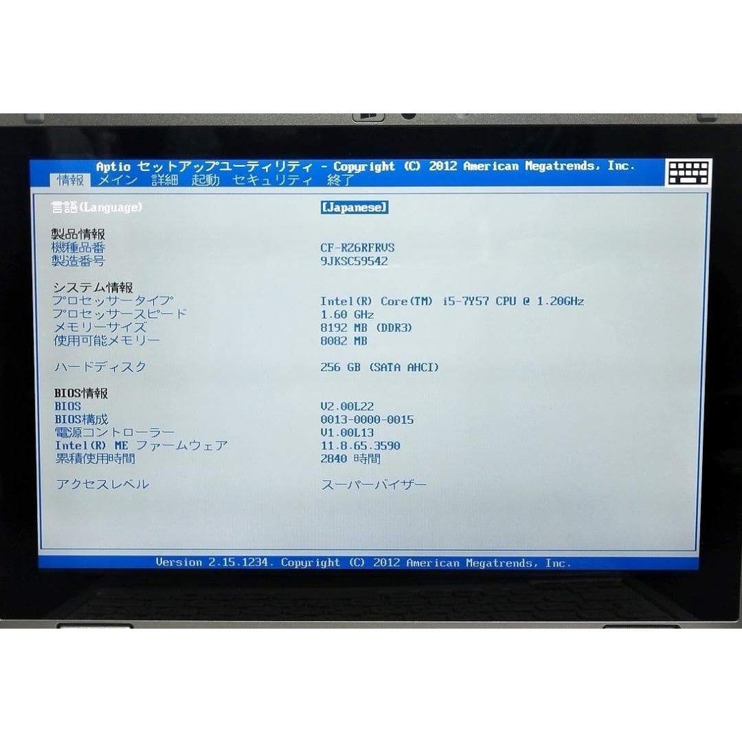 10.1 タッチパネル LTE CF-RZ6RFRVS I5 8GB 256GB