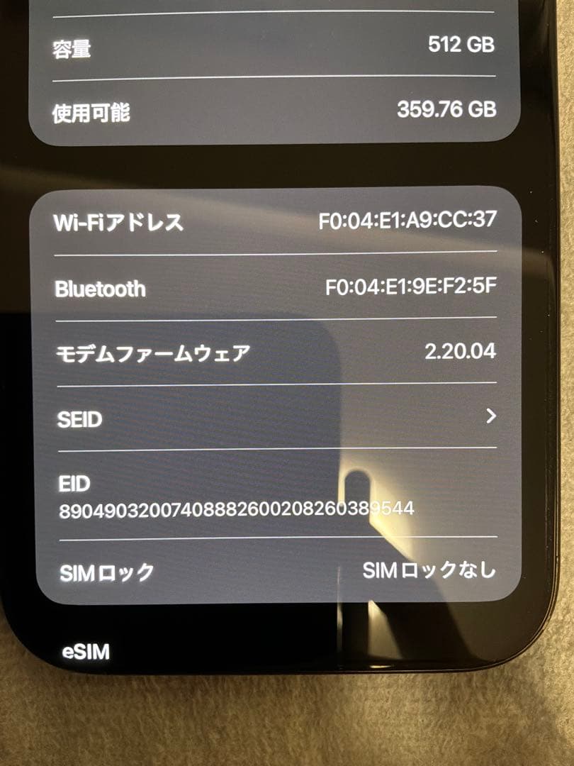 スマートフォン本体 Apple iPhone 16promax 512GB
