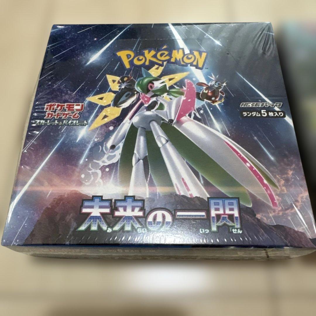 【新品未開封・シュリンク付き】ポケモンカードゲーム　古代の咆哮・未来の一閃セット
