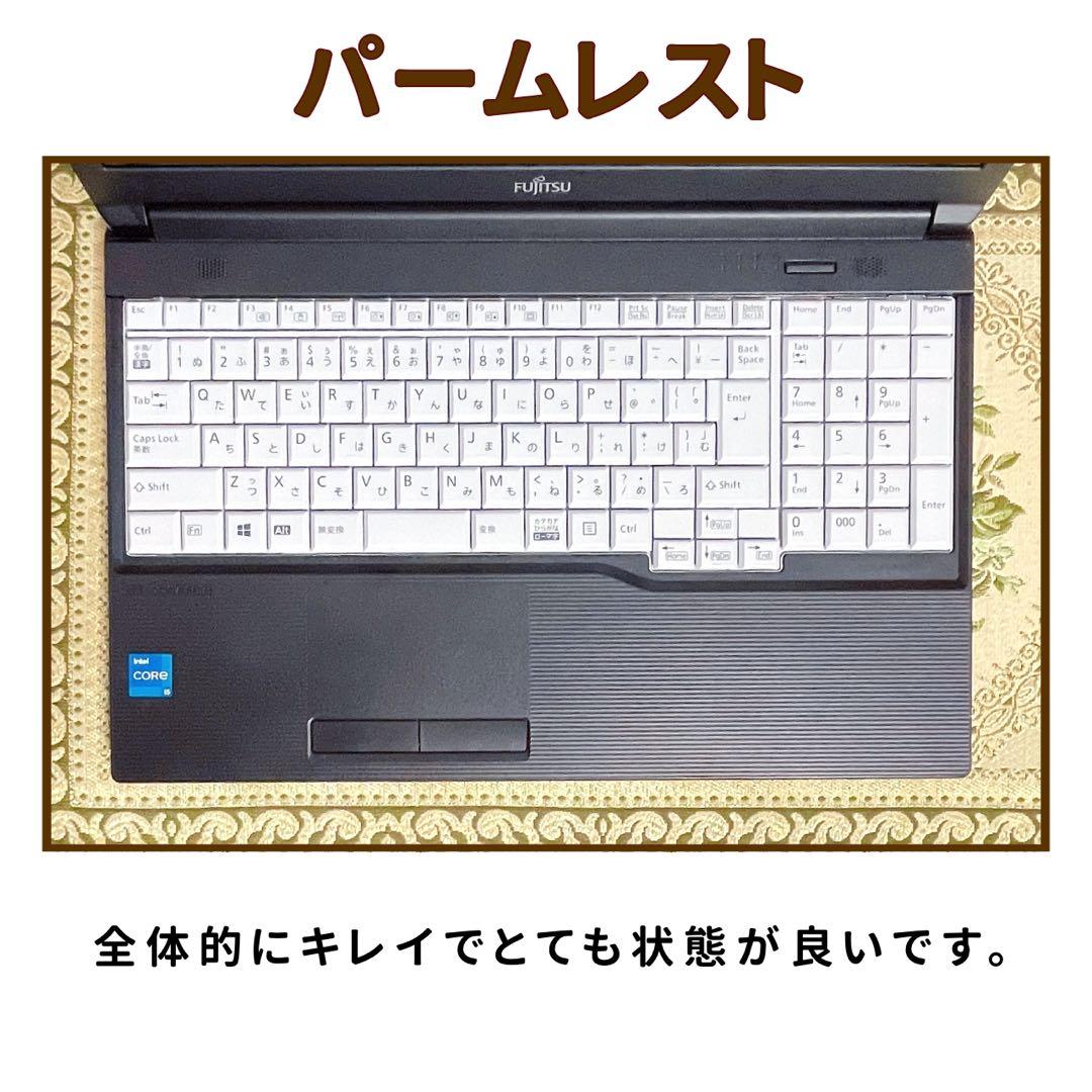 美品⭐︎第12世代10コアCorei5⭐︎SSD⭐︎ノートパソコン⭐︎オフィス付き