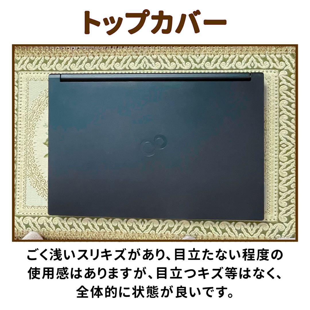 美品⭐︎第12世代10コアCorei5⭐︎SSD⭐︎ノートパソコン⭐︎オフィス付き