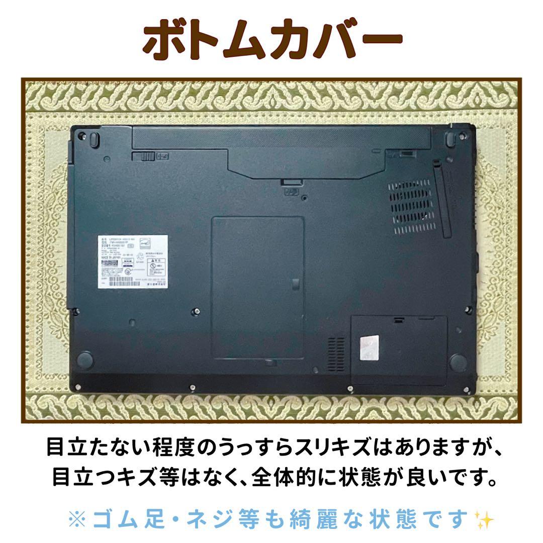 美品⭐︎第12世代10コアCorei5⭐︎SSD⭐︎ノートパソコン⭐︎オフィス付き