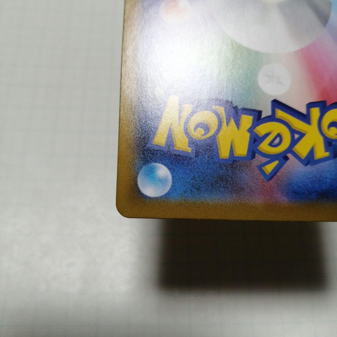 ポケモンカード　メガリザードンxex　mur インフェルノx