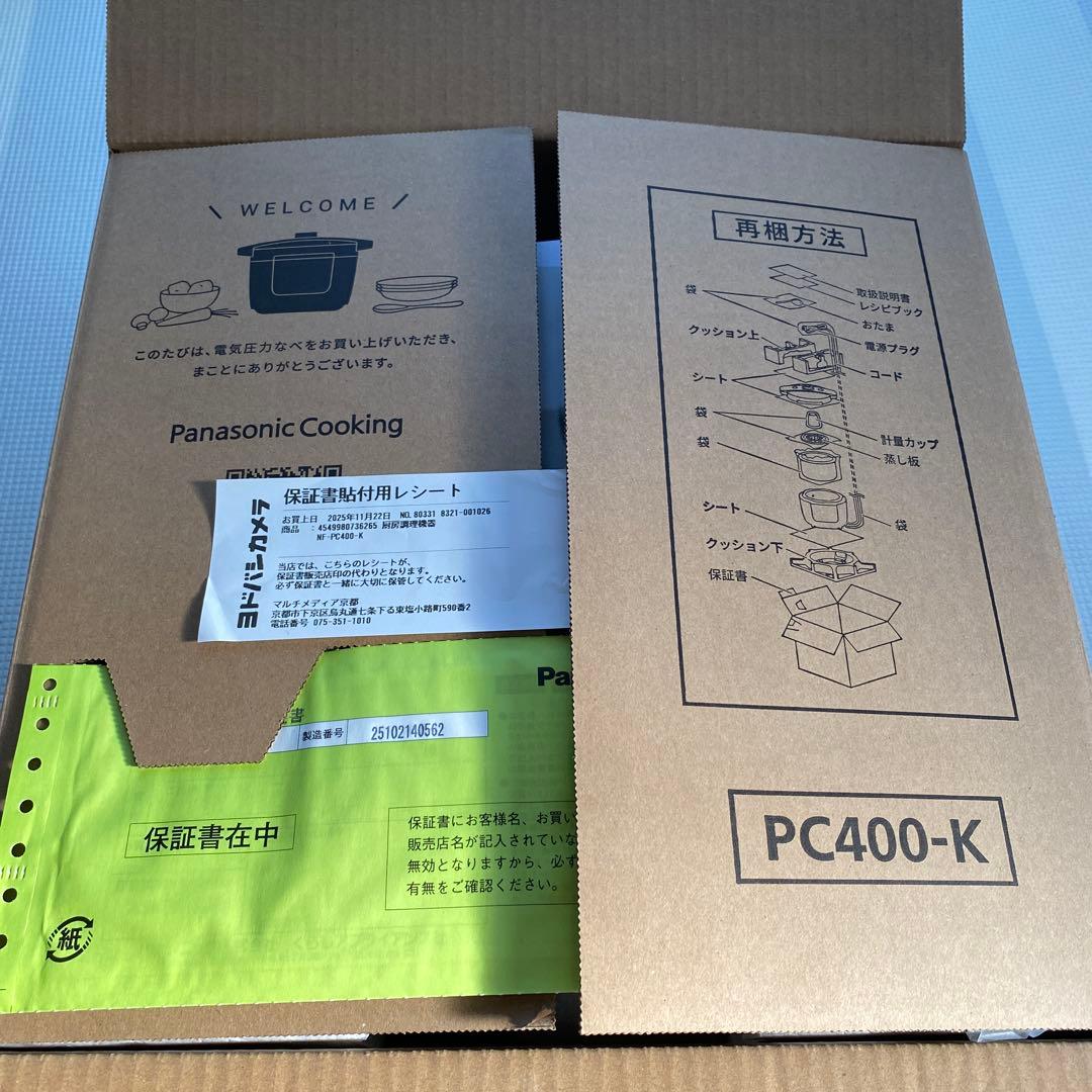 Panasonic NF-PC400-K 圧力鍋