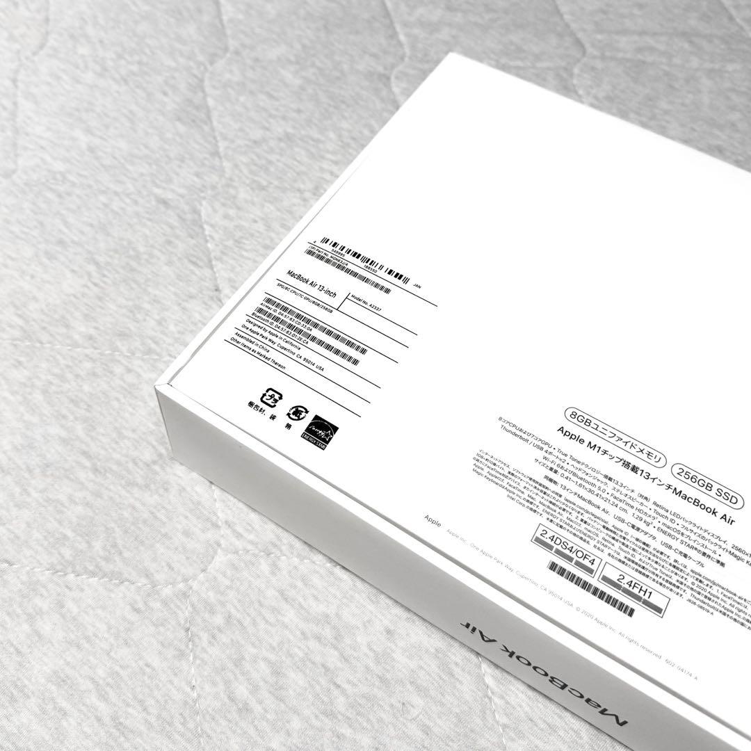 【masa様】MacBookAir M1 容量8G（SSD：256G）