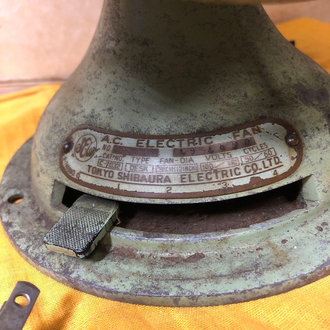 少　昭和レトロ 昭和初期 芝浦製作所 扇風機