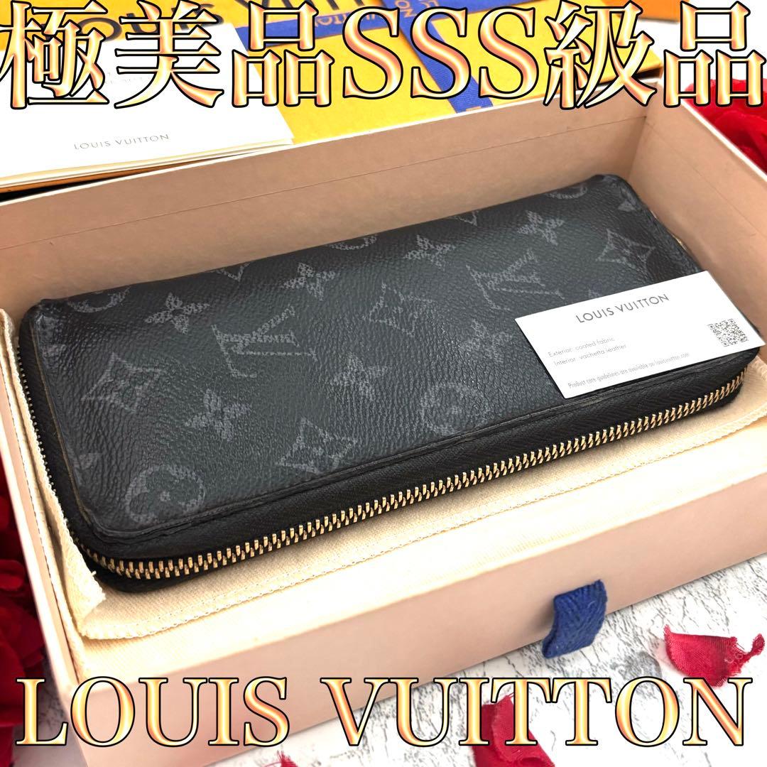 【極美品】 ルイヴィトン モノグラム エクリプス ヴェルティカル 長財布