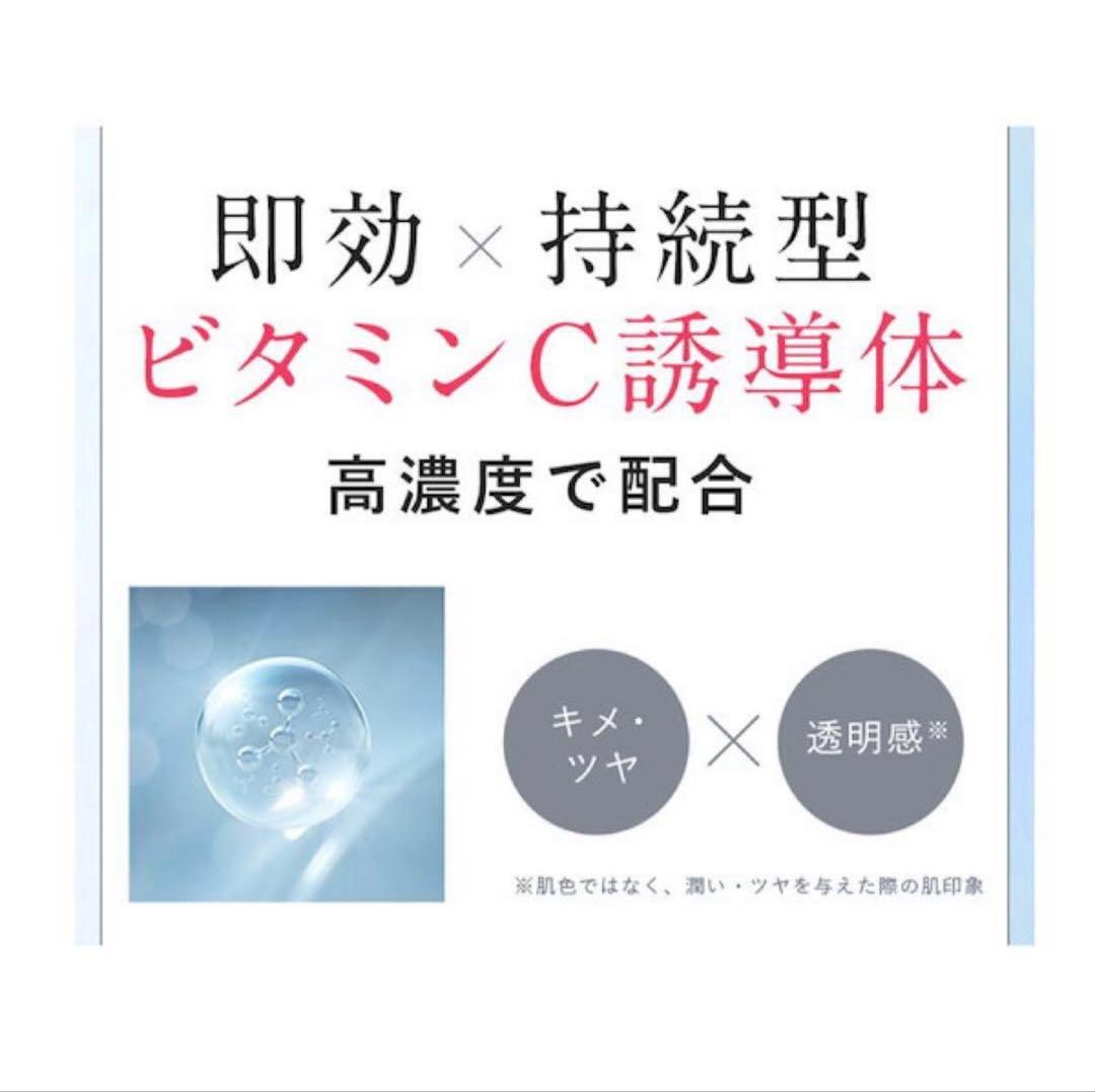 HIKARI CLEAR オーガニック　クリアパールワン ブライトエッセンス２本