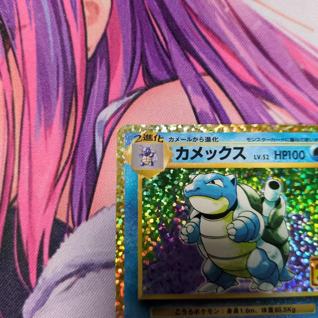 カメックス　プロモカードパック 25th ANNIVERSARY