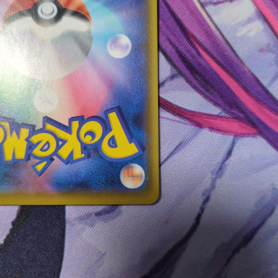 カメックス　プロモカードパック 25th ANNIVERSARY