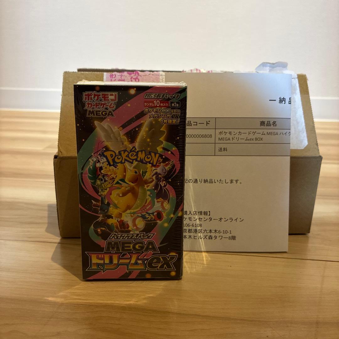 ポケモンカード　ハイクラスパック MEGAドリームex 1Box ポケモン産
