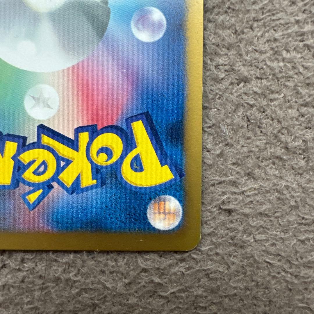 イーブイ PROMO BW-Pプロモカード 189/BW-P セブン限定 ②