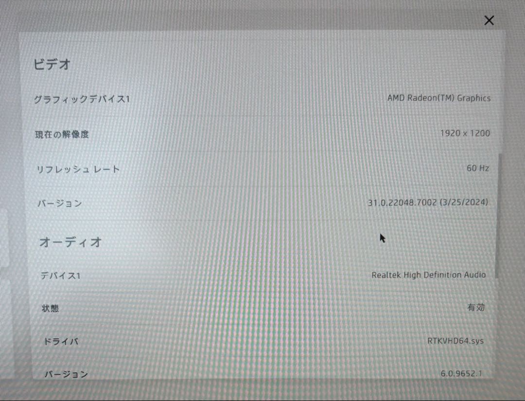 HP Pavilion Aero 13-be ノートパソコン