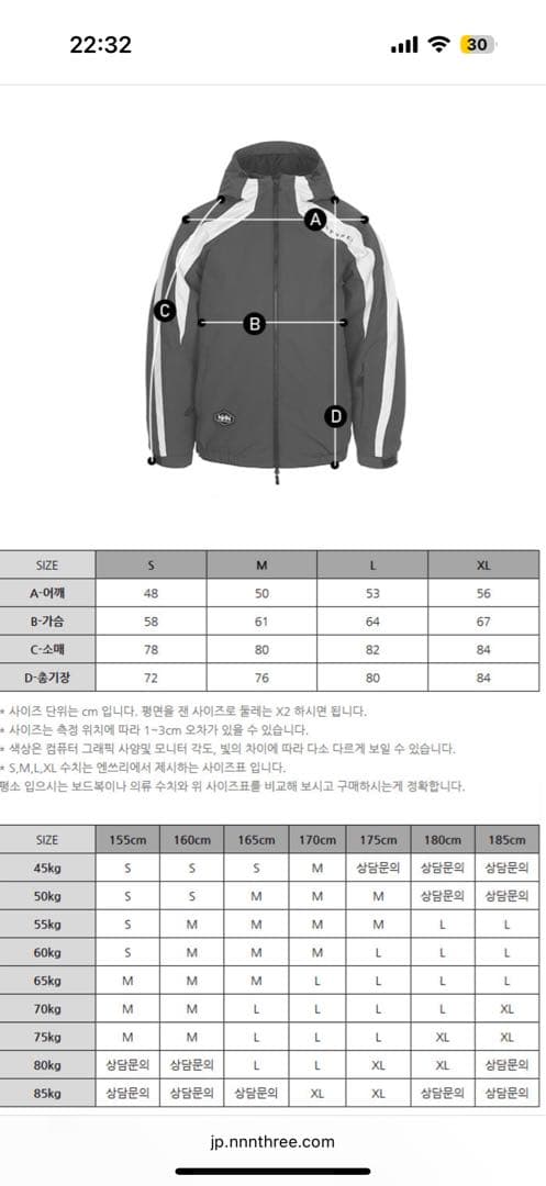 NNN(エンスリー)　スノーボードウェア　男女兼用　韓国