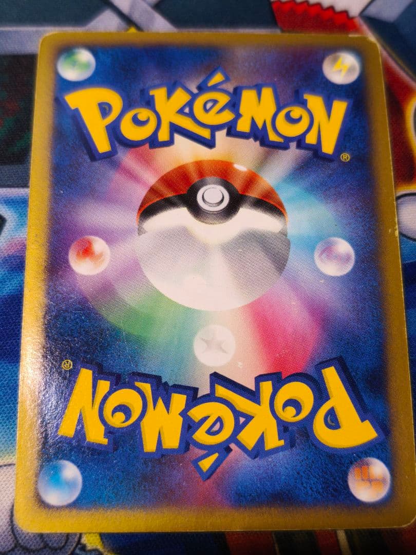 リザードン ☆ 破空の激闘 DP6 092/092 復刻版 LV76 1st