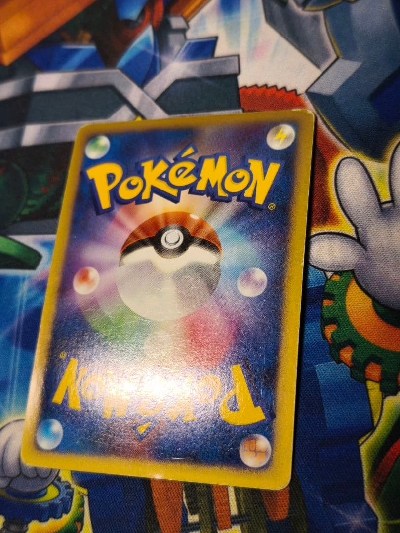 リザードン ☆ 破空の激闘 DP6 092/092 復刻版 LV76 1st