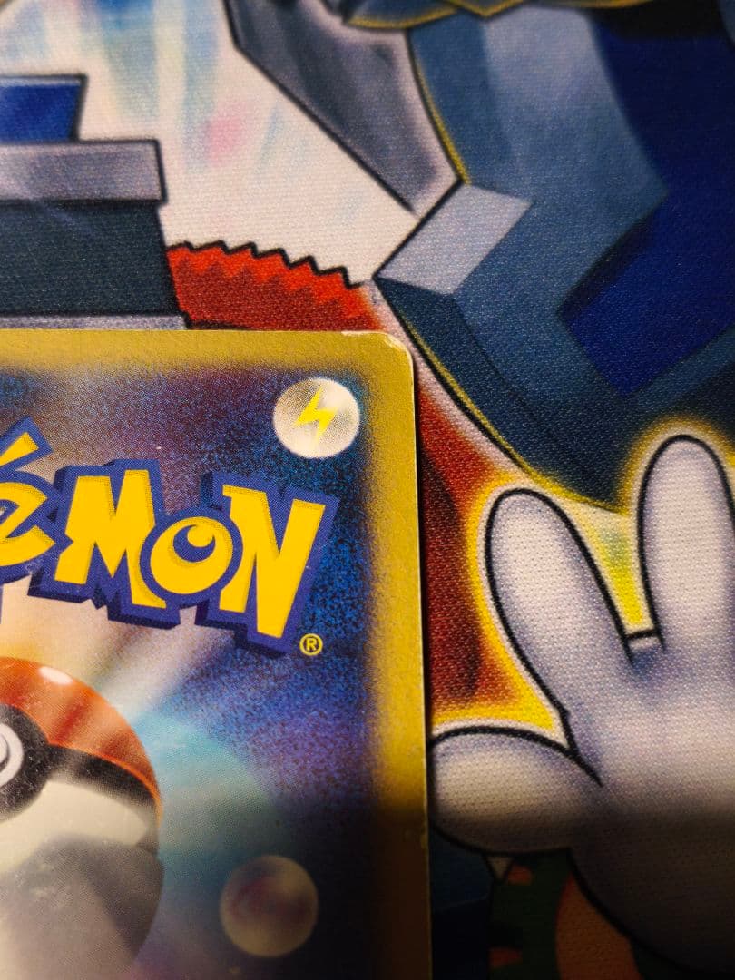 リザードン ☆ 破空の激闘 DP6 092/092 復刻版 LV76 1st