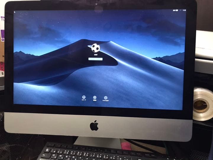 Apple iMac 21.5インチ corei5 OS X mojave