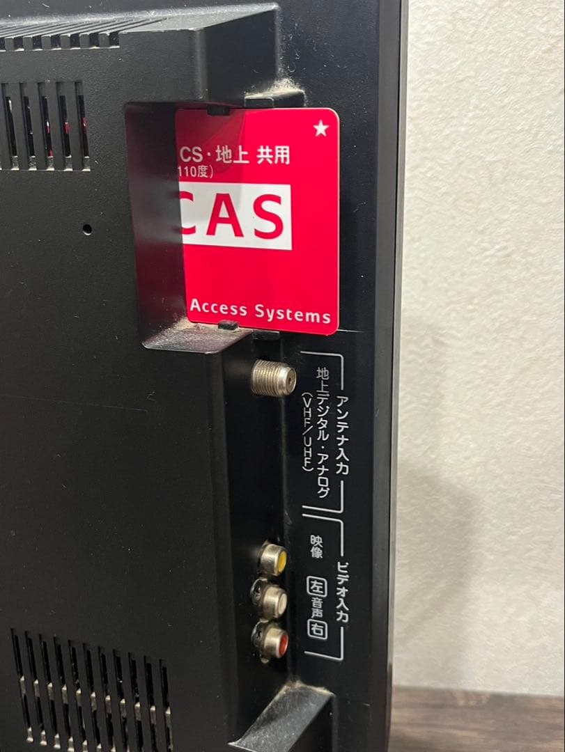 【送料込み】ピクセラ　テレビ16型　リモコンなし　通電OK B-CASカード付