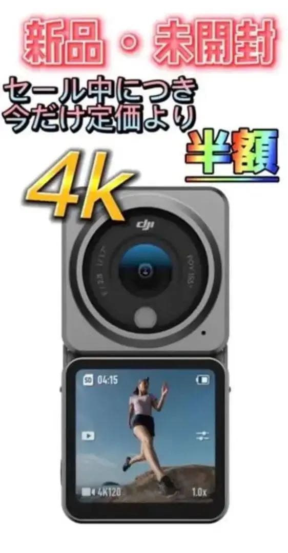ビデオカメラ DJI Action 2 Dual-Screen Combo