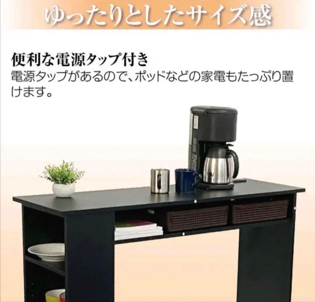 カウンターテーブル 食器収納 キッチンカウンター バーカウンター 収納ラック