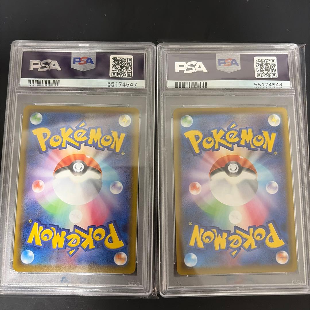 レシラム カイオーガ　アメージングレア　2枚セット　シャイニースター　PSA10