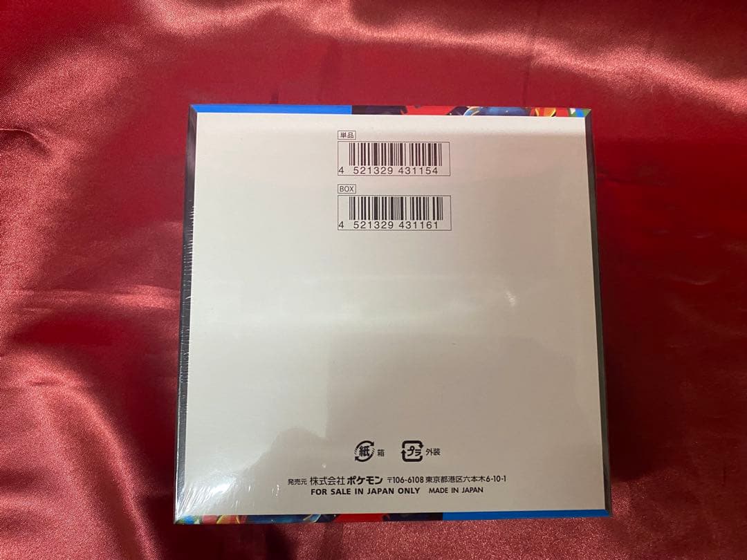 ポケモンカード メガブレイブ　新品未開封シュリンク付き1BOX