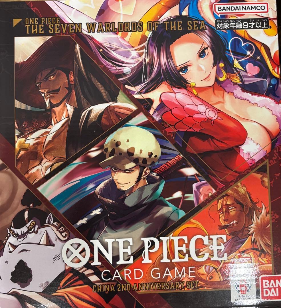 【未開封】ワンピース China 2nd Anniversary set 日版