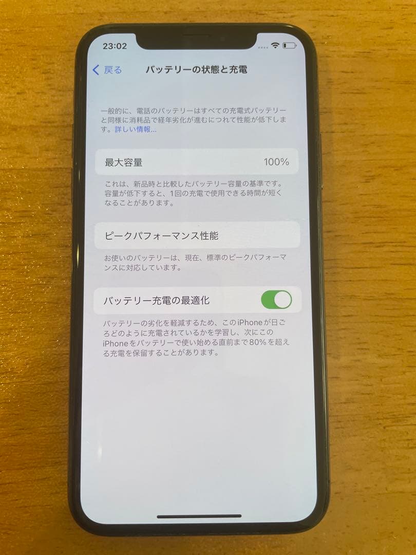 Apple iPhone X スペースグレー 本体