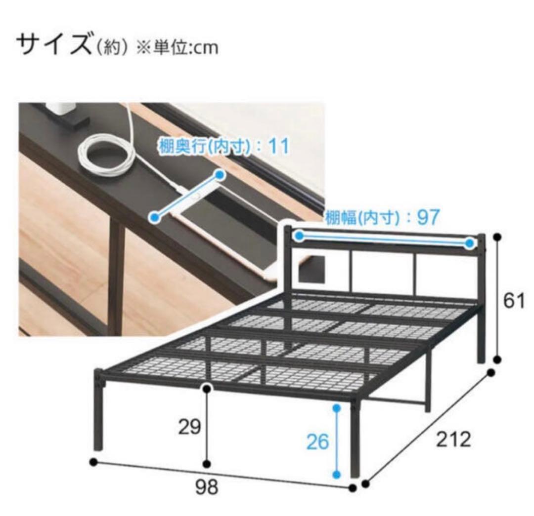 オンズ ニトリ　ベットフレーム& ハンガーシェルフ