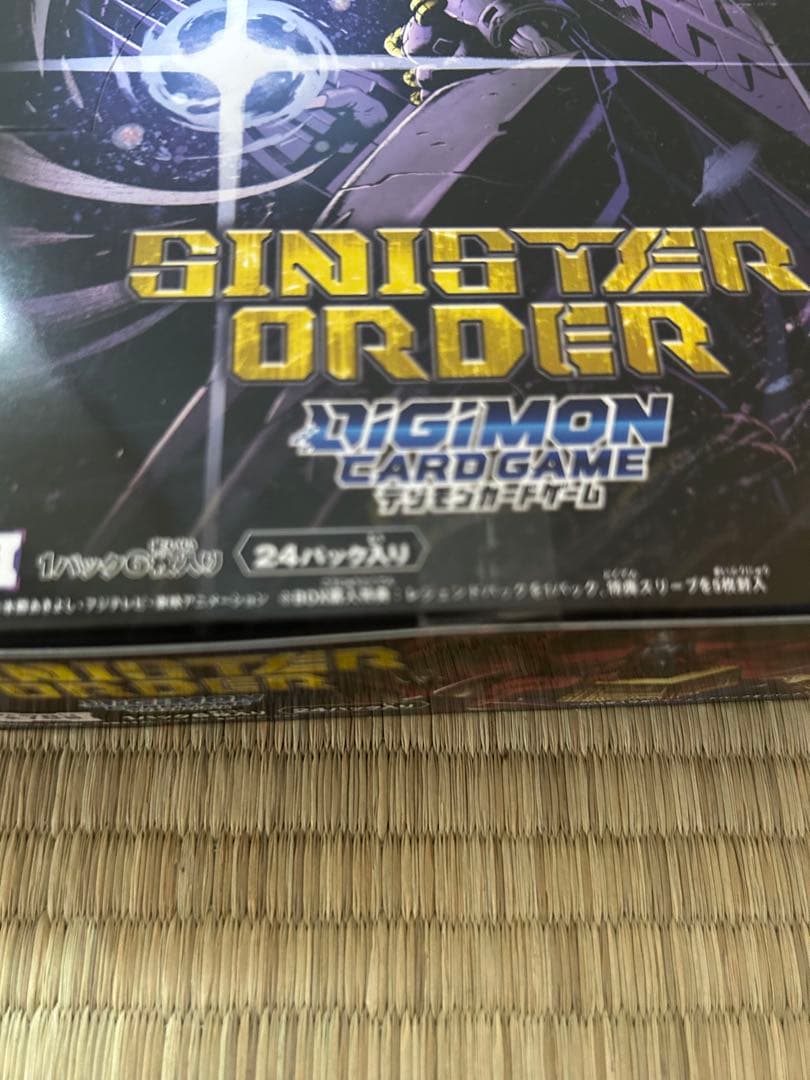 デジモンカードゲーム　SINISTER ORDER 未開封　3BOX
