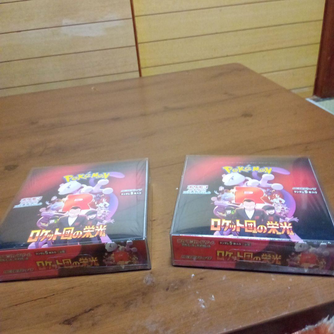 ロケット団の栄光　シュリンク未開封　2ボックスナイトワンダラー1ボックス