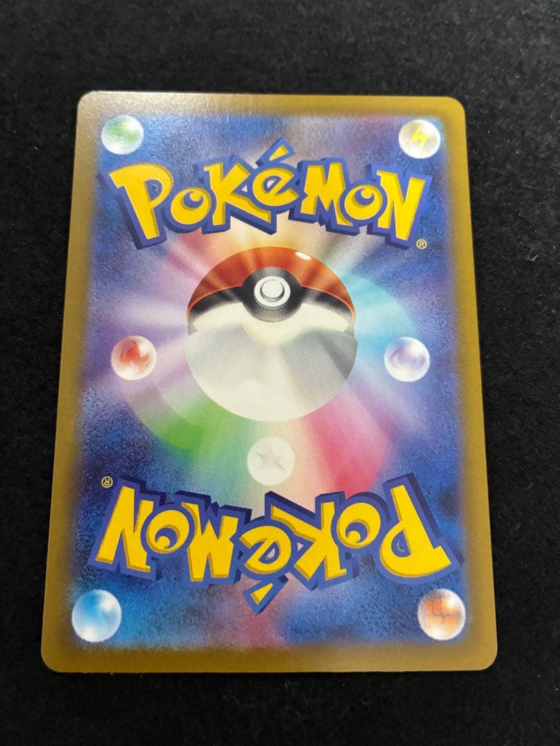 コイキング　AR