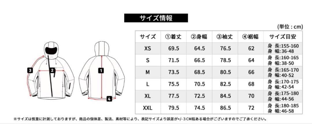 新品　Actleis スノボウェア上下セット メンズ　Sサイズ　サンドグレー